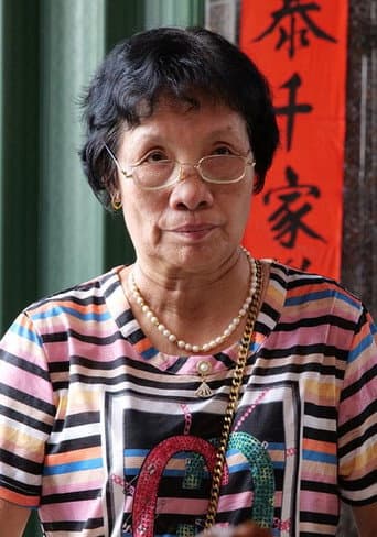 Fan Chanzhen
