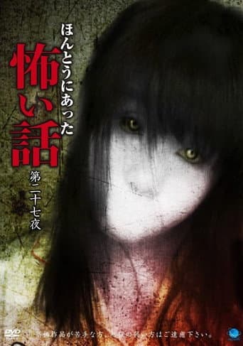 Scary True Stories: Night 27