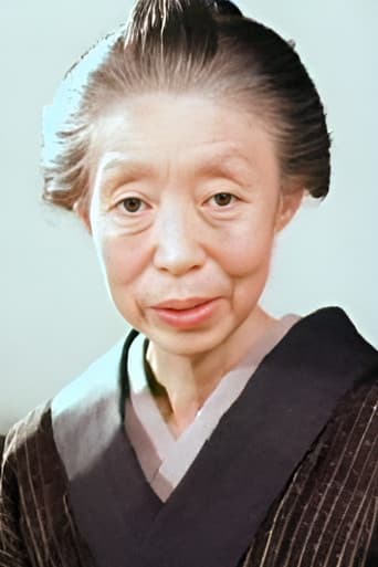 Tsuyako Okajima
