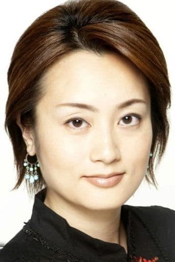 Chiharu Tezuka