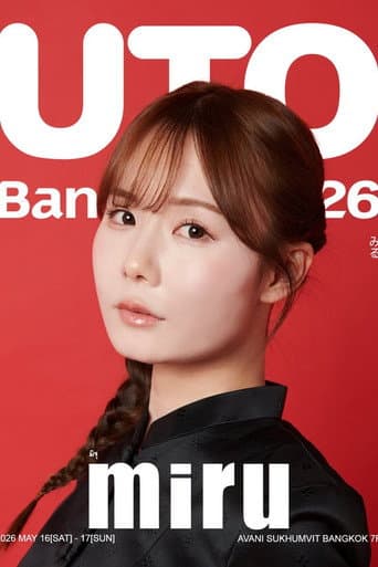miru