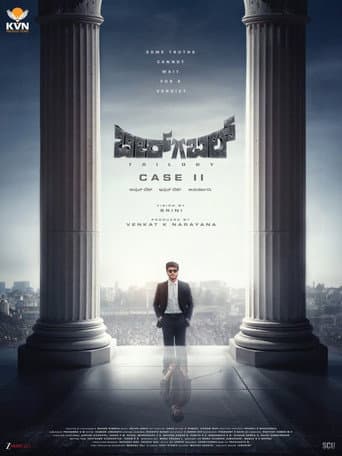 Birba Trilogy: Case 2