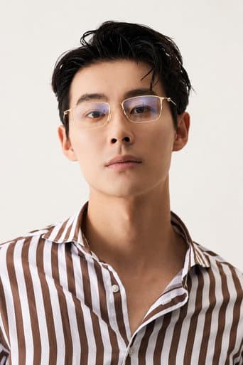 Huang Qi Xiu