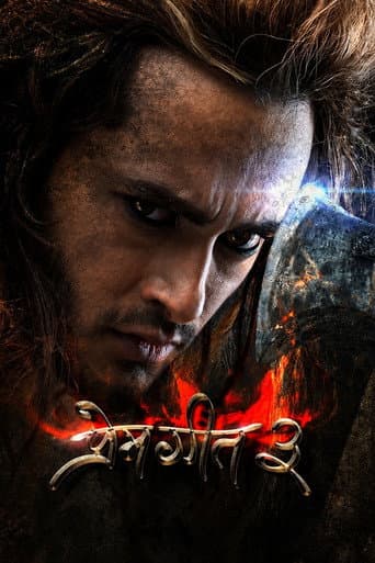Prem Geet 3