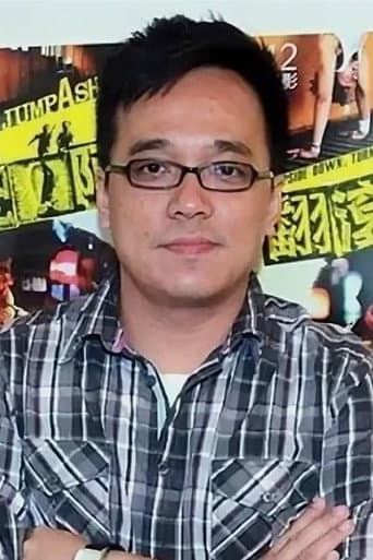 Lin Yu-Hsien profile photo