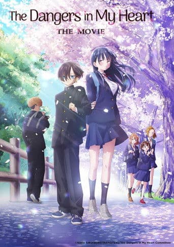 The Dangers in My Heart: The Movie