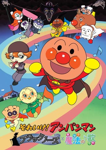 Anpanman: The Blacknose with Magical Song