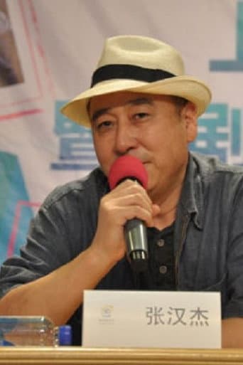 Hanjie Zhang profile photo