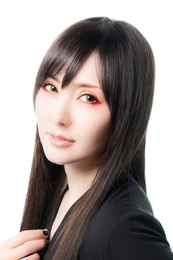 Eri Kitamura