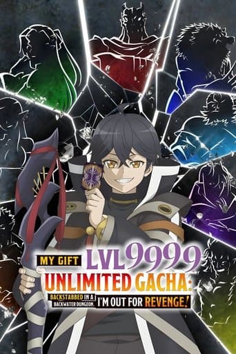 My Gift Lvl 9999 Unlimited Gacha: Backstabbed in a Backwater Dungeon, I'm Out for Revenge!