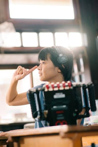 Huang Yi-hsuan profile photo