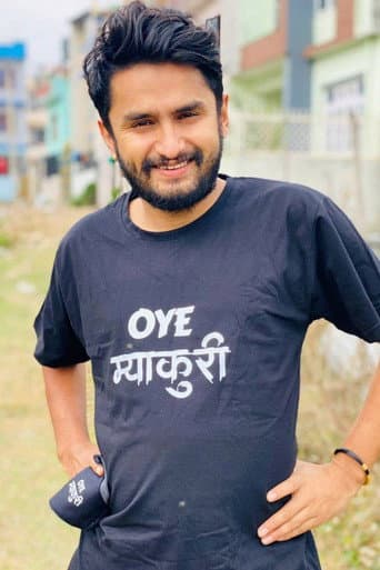 Pawan Khatiwada