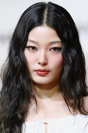 Yoonchae Jeong