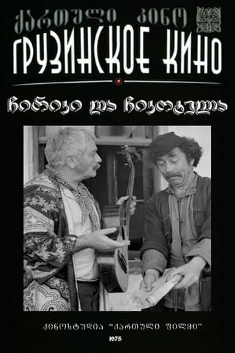 Chiriki and Chikotela