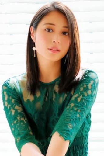 Alice Hirose