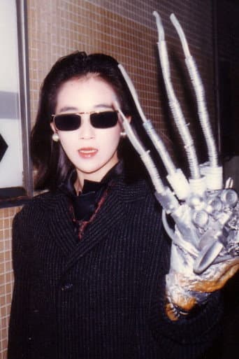 Kei Fujiwara