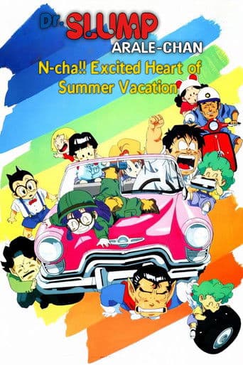Dr. Slump and Arale-chan: N-cha!! Excited Heart of Summer Vacation
