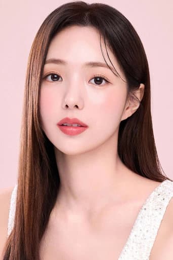 Chae Soo-bin