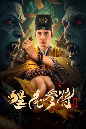 Zombies Become Generals 2