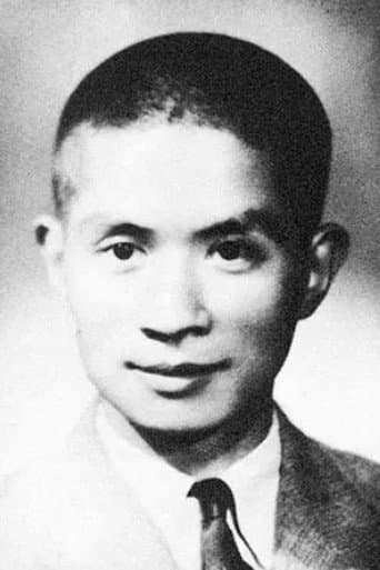 Fang Peilin profile photo