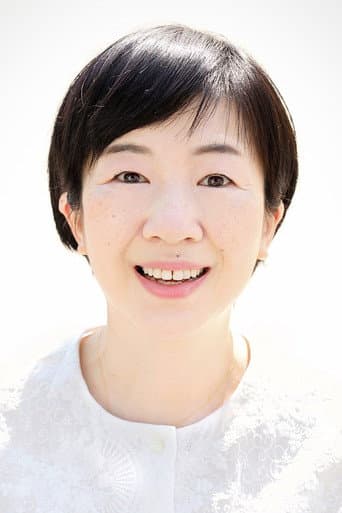 Shizuko Mochizuki