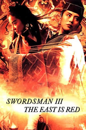 Swordsman III: The East Is Red