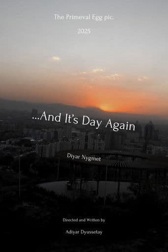 ...И снова день