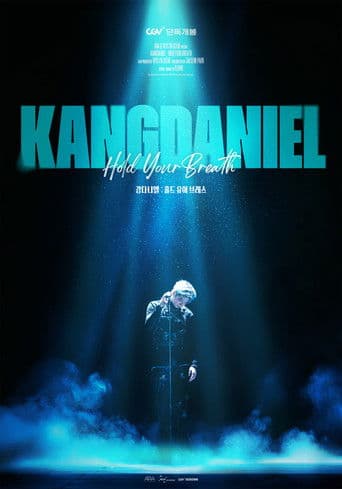 KANGDANIEL: HOLD YOUR BREATH
