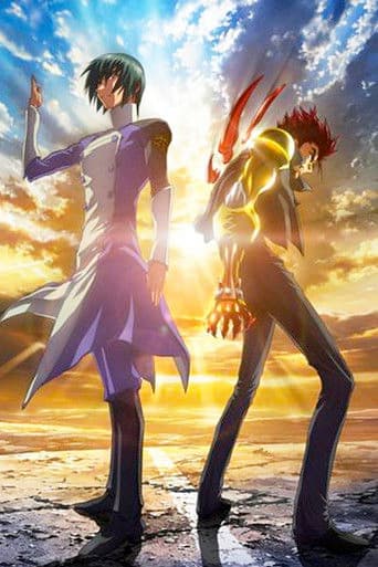 Scryed Alteration I: Tao