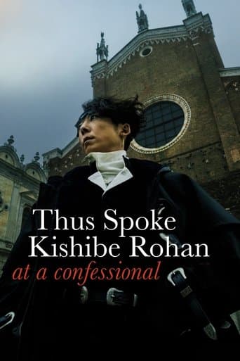 Thus Spoke Kishibe Rohan: At a Confessional