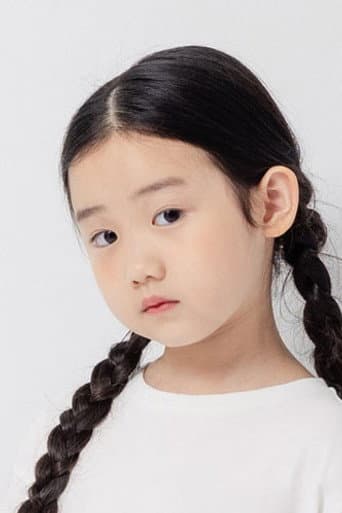 Nina Ye