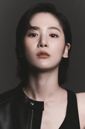 Lee Jae-yi