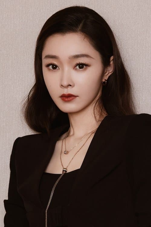Song Yi profile photo