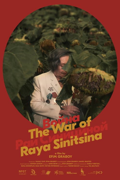 The War of Raya Sinitsina poster