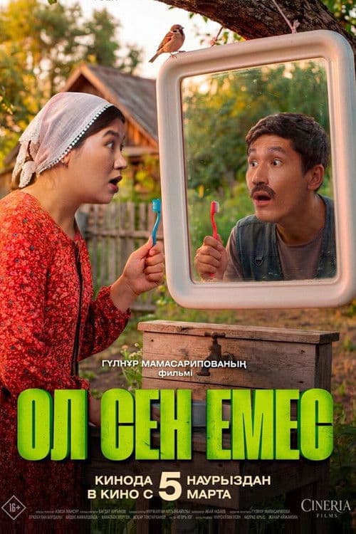 Ol Sen Emes (Ол сен емес) poster