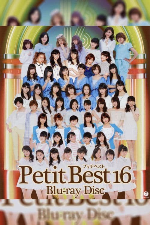 Petit Best 16 poster