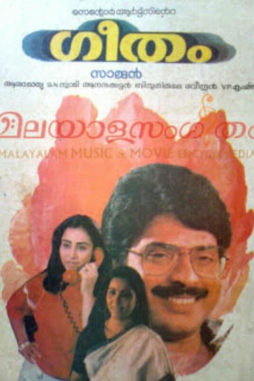 Geetham poster