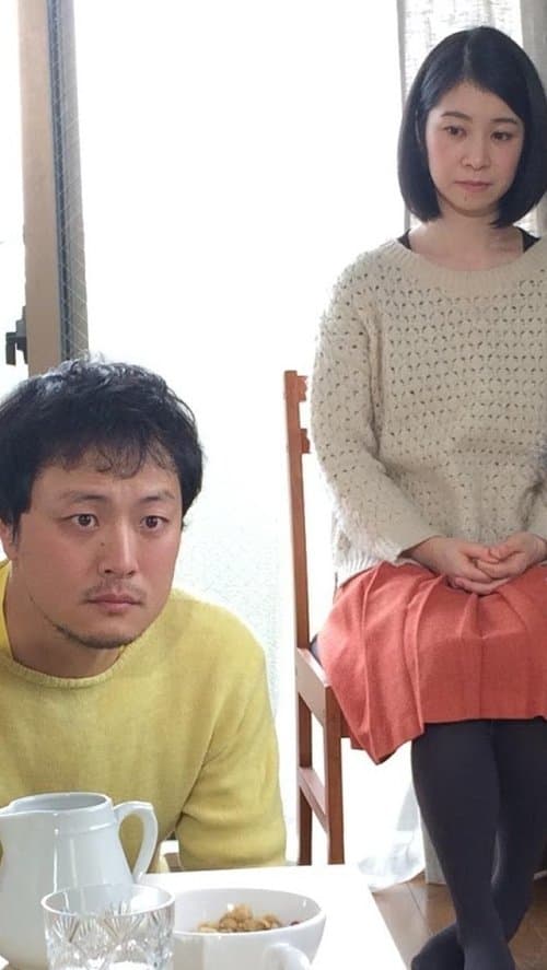 Birds (Working Title) poster