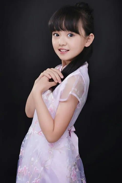 Zhong Yifan profile photo