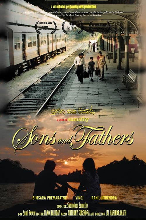 Sons and Fathers poster