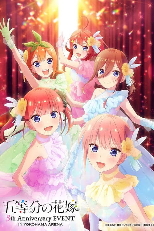 The Quintessential Quintuplets 5th Anniversary Event in Yokohama Arena poster