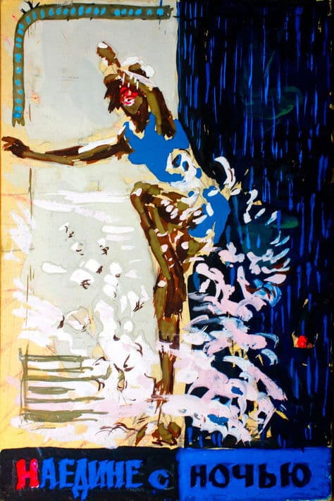 Alone With the Night poster