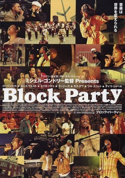 September in Brooklyn: The Making of Block Party poster