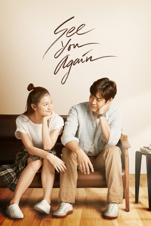 See You Again poster