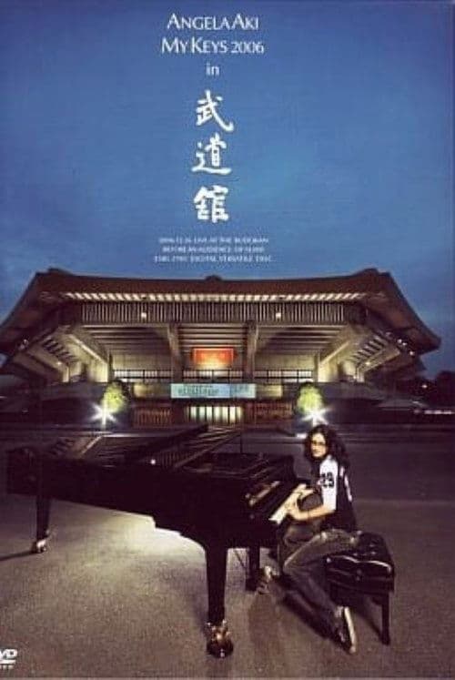 Angela Aki MY KEYS 2006 in Budoukan poster