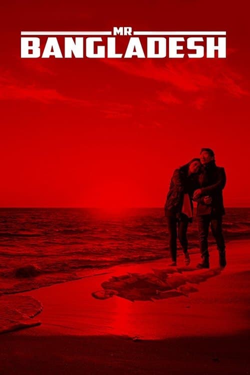 Mr. Bangladesh poster