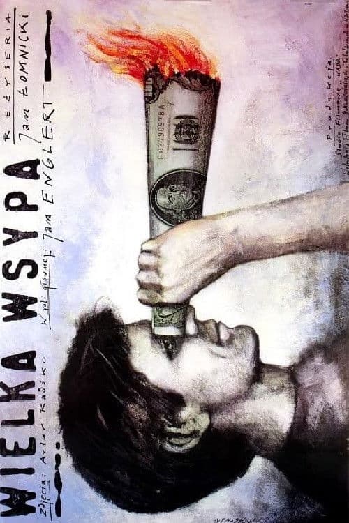 The Great Give-Away poster