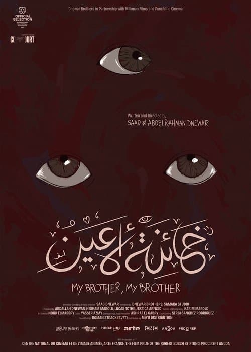 My Brother, My Brother