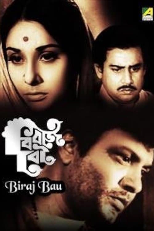 Biraj Bou poster
