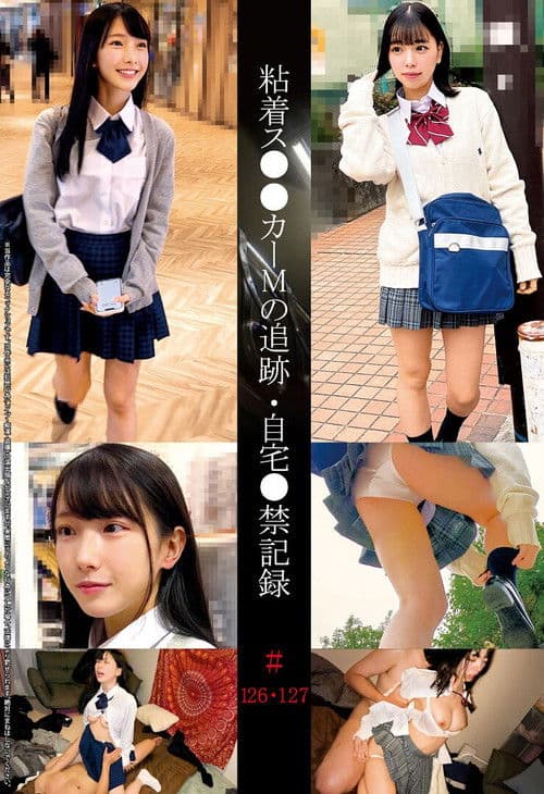 粘着ス●●カーMの追跡・自宅●禁記録＃126・127 poster